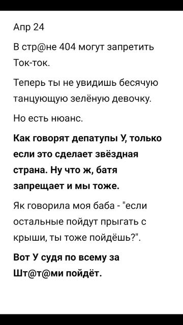 #classicalmusic #тикток смотреть онлайн