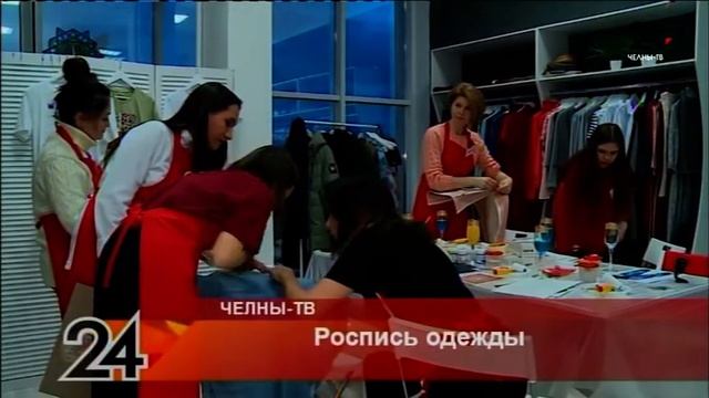 Роспись одежды смотреть онлайн