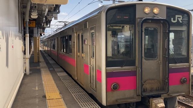 02.05.2022 года. Отправление рельсового автобуса маршрута «Йокота-Акита» от станции Йокота.