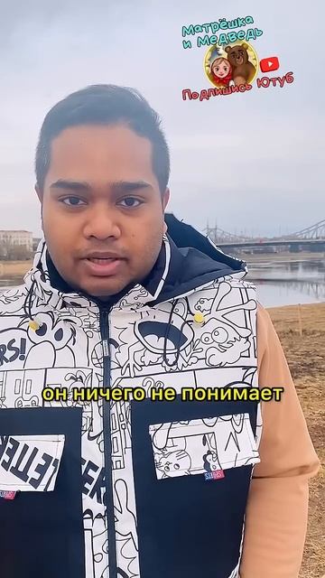 Иммигранты и русский язык 🇷🇺 #россия #рекомендации #иностранец смотреть онлайн