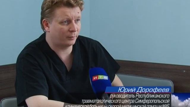 Гололед приводит Симферопольцев в больницу смотреть онлайн
