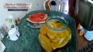 Мохито из крыжовника с апельсином на зиму