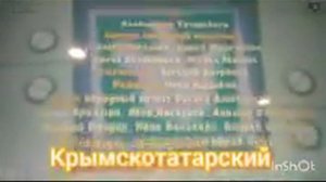 концовка Фиксиков на разных языках часть 3