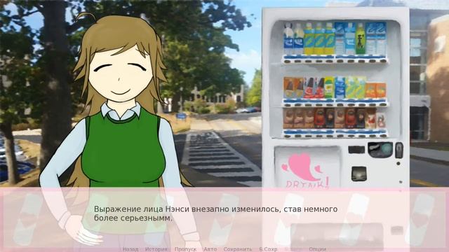 СЕРЬЁЗНЫЕ ОТНОШЕНИЯ С ТОРГОВЫМ АВТОМАТОМ!! (Новелла:MyLightIsGoneButIStillLoveYou) смотреть онлайн