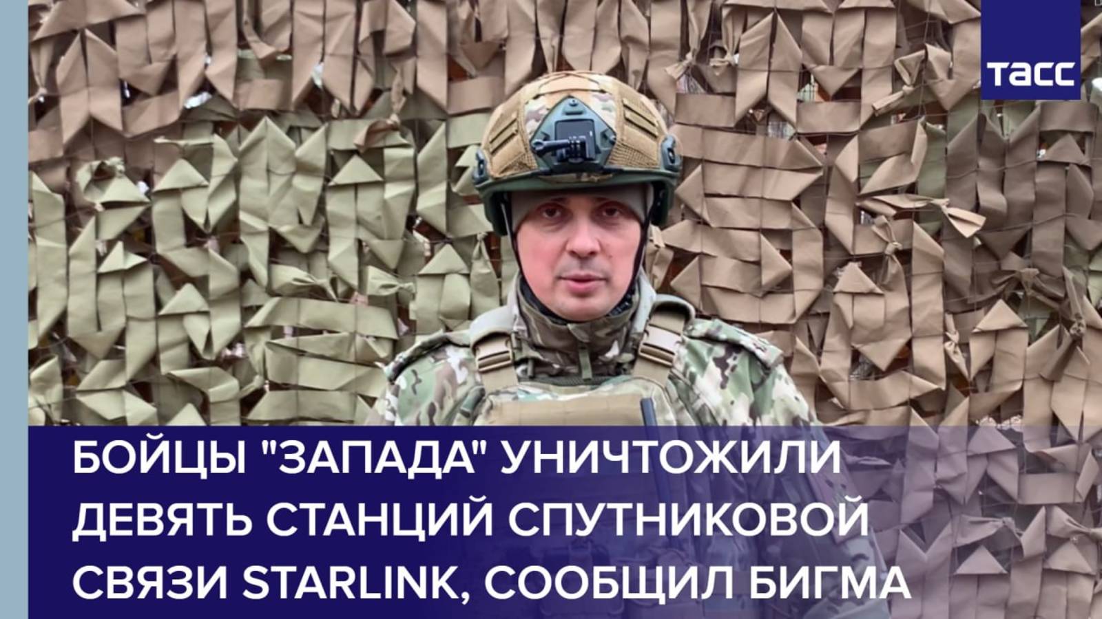 Бойцы 