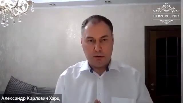 Александр Хэрц Преимущества тренинга Безотказная Технология Продаж