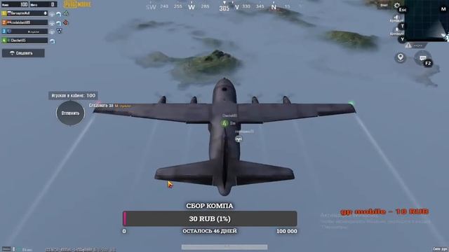 PUBG Mobile ///Общение с чатом///(18 +) смотреть онлайн