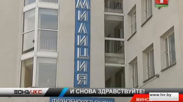 Розыск пострадавших от рук мошенника. Зона Х смотреть онлайн