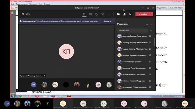 Физика лекция 2 смотреть онлайн