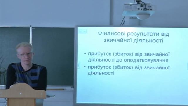 Онлайн лекція