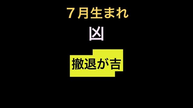 【今日の運勢 11月14日】＃毎日の運勢 11月14日，＃一恵の占い 11月14日 смотреть онлайн