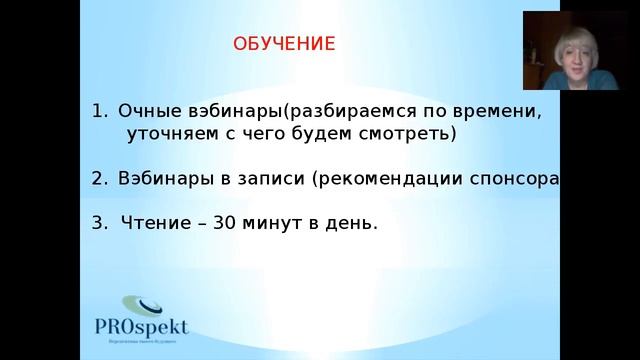 Структура  вводного курса.