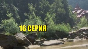 ФИНАЛ "КАПИТАНША" 2 СЕЗОН (15 и 16 серии) Сюжет и описание