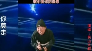 ВЕЧНАЯ ЛЮБОВЬ китайская песня