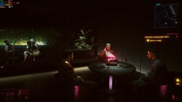 Cyberpunk 2077 - мужской Ви. Кочевник. Ограбление в Компеки Плаза