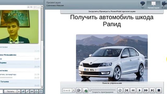 Как и почему школьники начинают Бизнес в Орифлейм смотреть онлайн