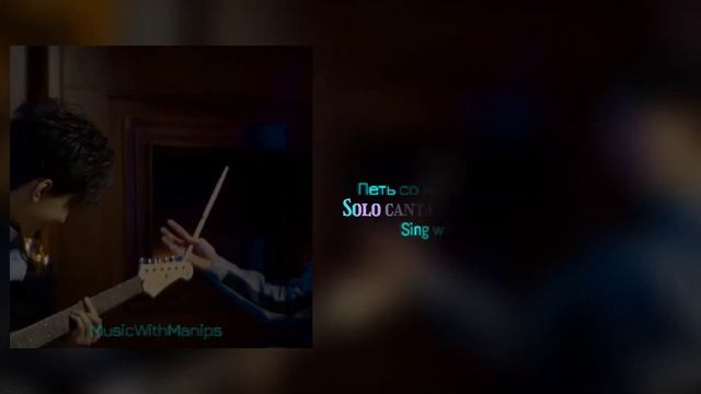 Dimash - TOGETHER (Lyrics) (Sub Español) (Русский перевод) | MV | Official Video