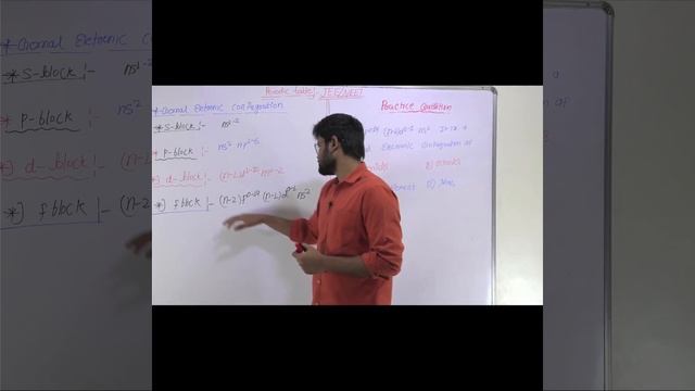 general electronic configuration of S,P, d , f block elements | @thinkjeePRIYESH #thinkjee #nta смотреть онлайн