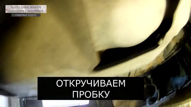Замена масла на лада калина смотреть онлайн