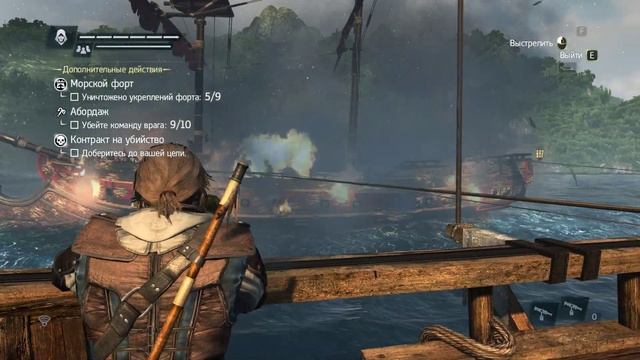 Assassins Creed IV Black Flag. Прохождения 5 часть. смотреть онлайн