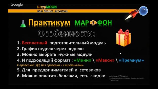 #avantice- О программе Практикума.Пакеты и скидки. "Целевая аудитория и работа со списками. Парсинг смотреть онлайн