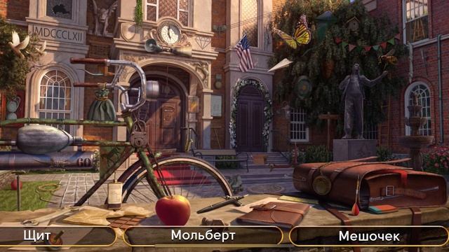 Сцена 481 Том 1 June’s Journey, Великий забег на русском языке , прохождение сцены смотреть онлайн