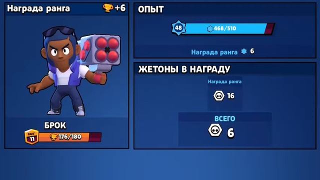 Brawl Stars на украинском языке! смотреть онлайн