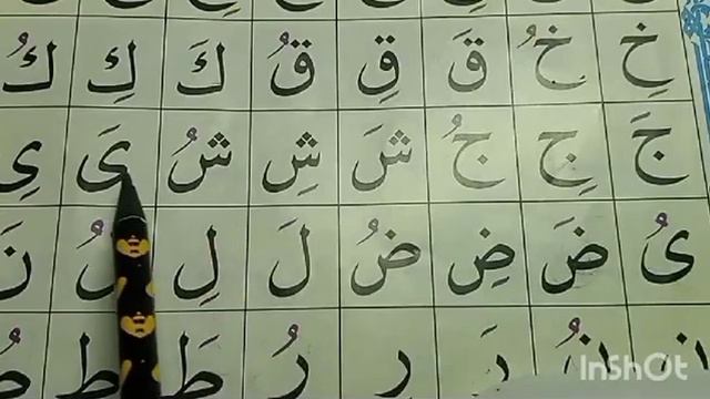 Начни читать Коран! Арабские буквы с огласовками ч.2 #арабский легко #коран #ислам #исламские #урок смотреть онлайн