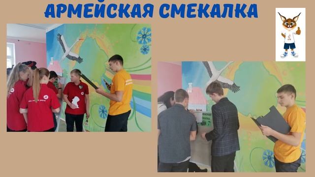 Октябрята, дружинный квест игры По следам Победы, копия смотреть онлайн