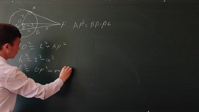 Aylanaga Oʻtkazilgan Urinma Va Kesuvchi