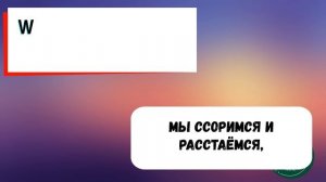 Учим английский язык с песней Hot n Cold - Kety Perry