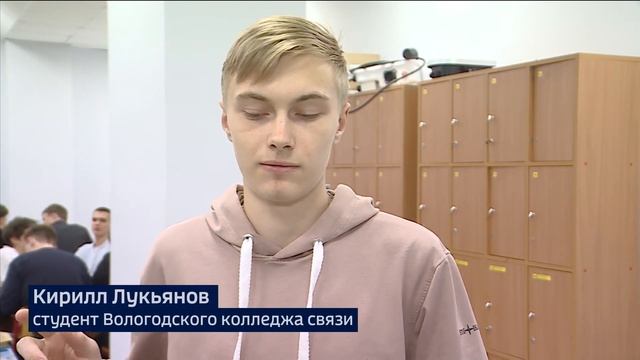 Учись на Вологодчине: профориентация школьников