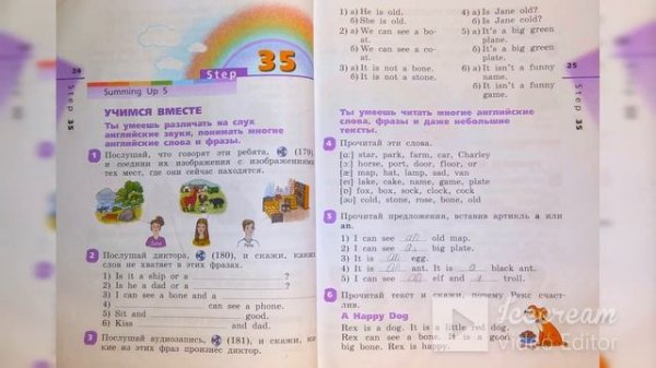 Rainbow English 2-й класс. Step 35. Объяснение.