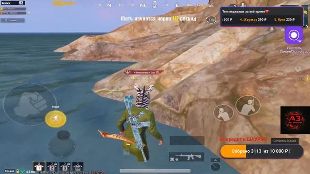 🫶PUBG MOBILE ГО ЧЕЛЛЕНДЖЫ#)#pubg #pubgmobile #pubggirlstreamer#pubggirlgamer #pubgm смотреть онлайн