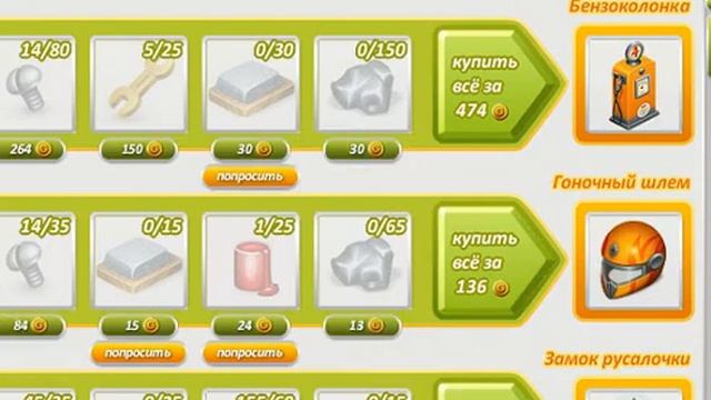 Plunge in games - 3 выпуск. Обучение для начинающих игроков. смотреть онлайн