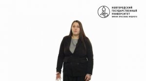 Русский язык, урок 4