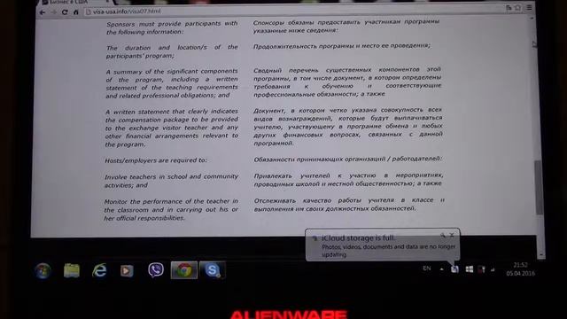 Как приехать в США Программа для учителей средних школ Teacher Виза J 1 смотреть онлайн