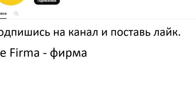 Главное слово в немецком! Изучение немецкого языка §331 смотреть онлайн