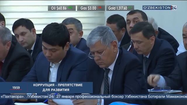 Межведомственное совещание в прокуратуре смотреть онлайн