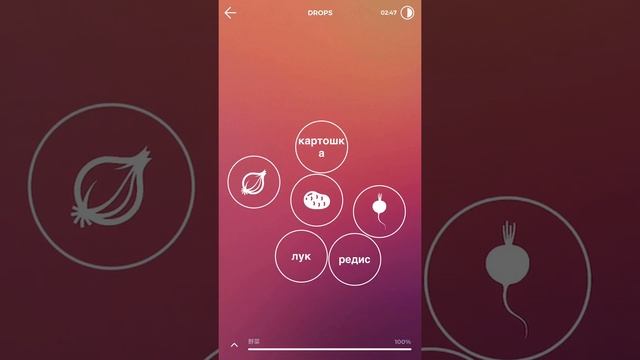 Изучать русский язык День 31 2/2 смотреть онлайн
