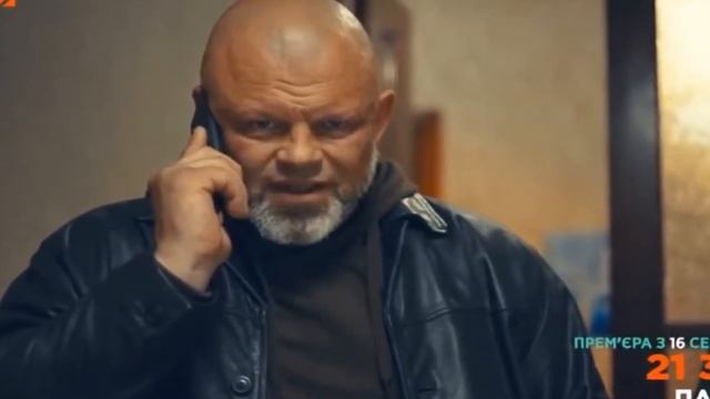 Плут  9 серия [обзор]