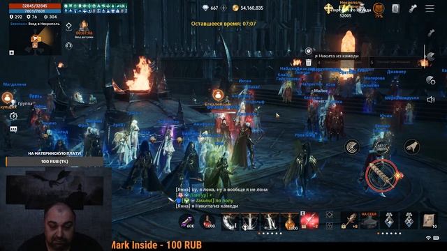 Lineage 2M Поход в некропль, пособие по выживанию! смотреть онлайн