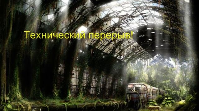 Вестерн! Дорога смерти! Часть вторая! смотреть онлайн