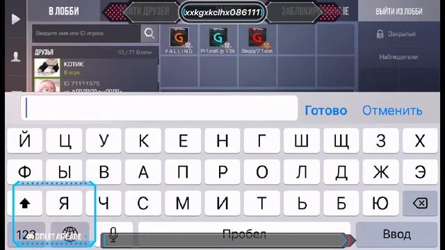 Турнир на калашь по Standoff 2 через Omlet Arcade! смотреть онлайн
