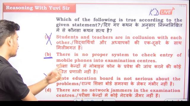 NTPC | RRB ALP | GROUP D | RESONING | PREVIOUS YEAR SOLUTION | Class 40 | By Yuvi Sir @ssckdlive смотреть онлайн