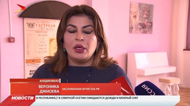 В Осетии обсудили развитие культуры смотреть онлайн