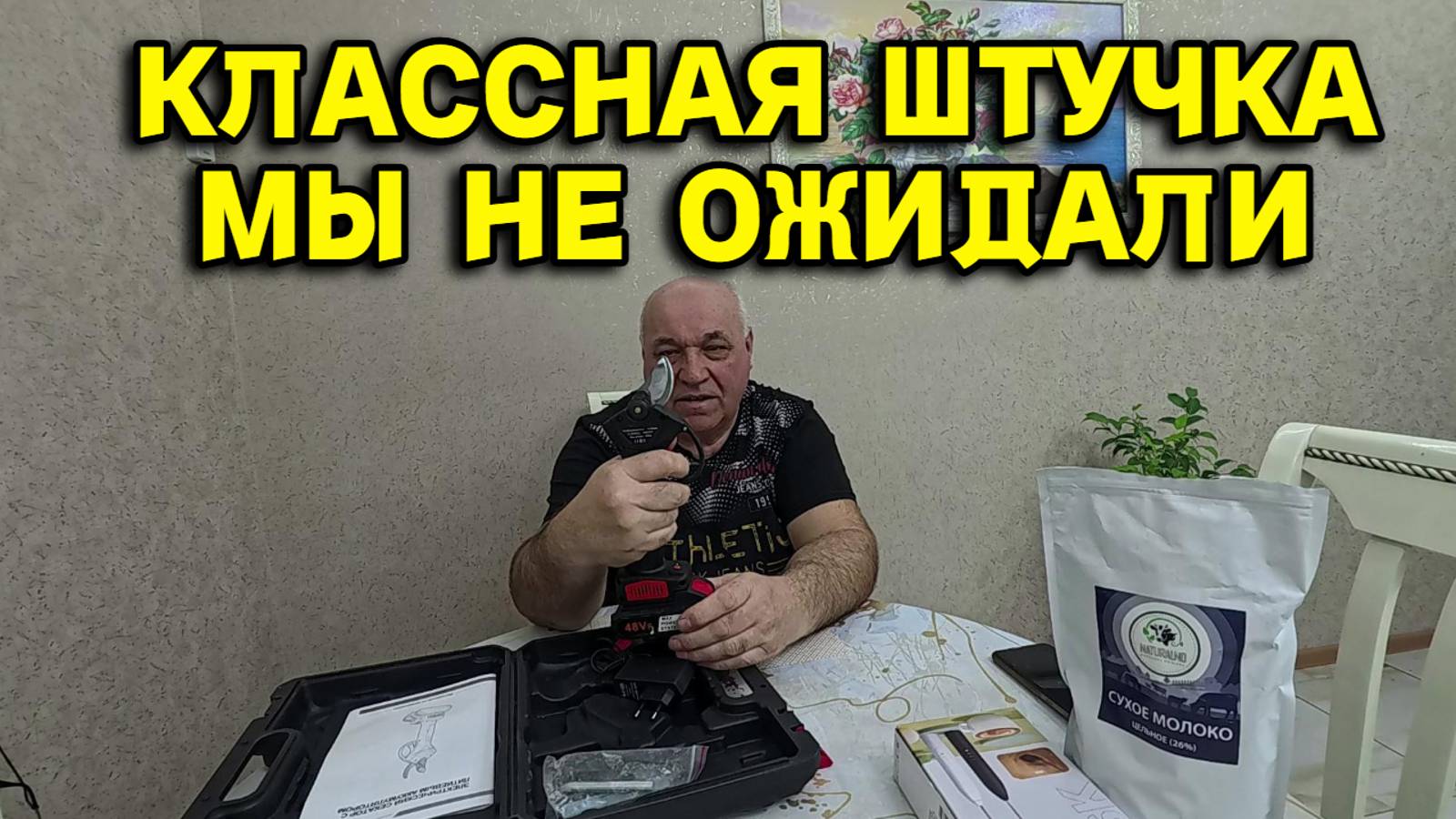 805ч Жизнь семьи на юге России/Переехали с Урала на юг/Купили дом смотреть онлайн