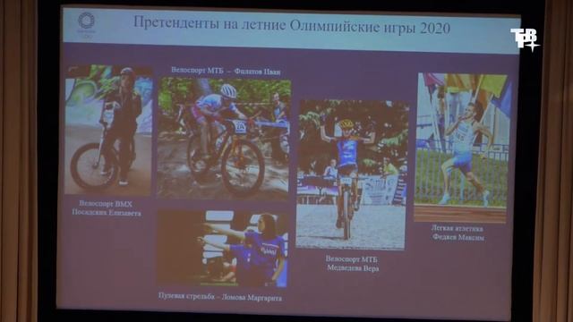 Отчет ЦРТДЮ и училища №1 олимпийского резерва смотреть онлайн