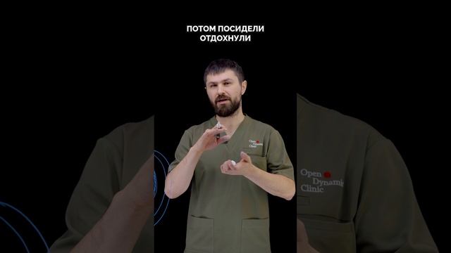Травмы мениска ч2 смотреть онлайн
