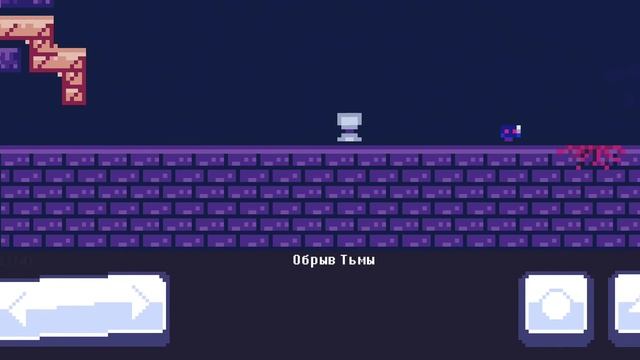 Reventure - Точки напряжения! (98 концовка)